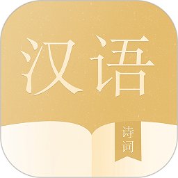 语文词典最新版本 v6.0.1 安卓版