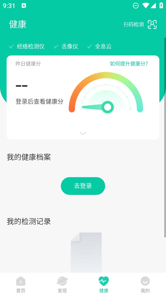 邻芝app v4.7.5 安卓版1