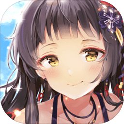 放置百姬测试版(暂未上线)