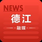 德江融媒app安卓版 v1.0.0 最新版安卓版