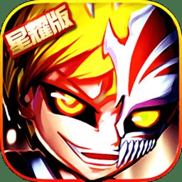 六界之门超漫联盟星耀版