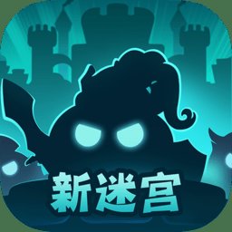 不思议迷宫手游 v0.8.230621.05-0.0.379 安卓最新版