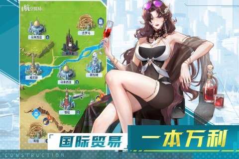 曦恩之城手游最新版 v5.3 安卓版2