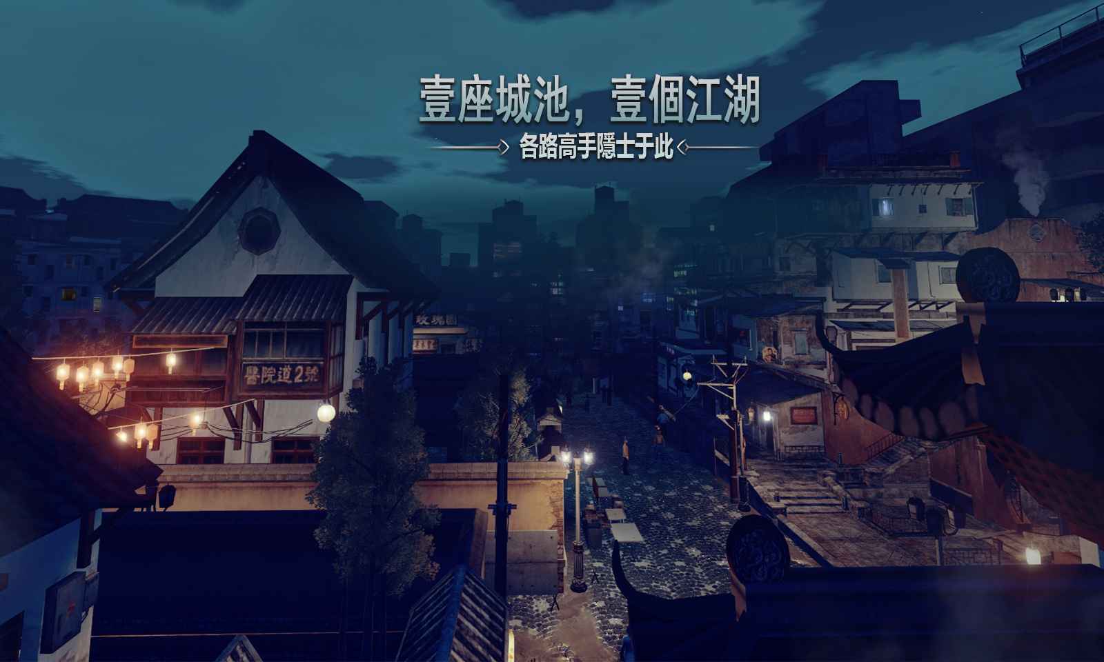 徒游戏官方版 v2.074 最新版1