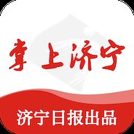 掌上济宁app最新版