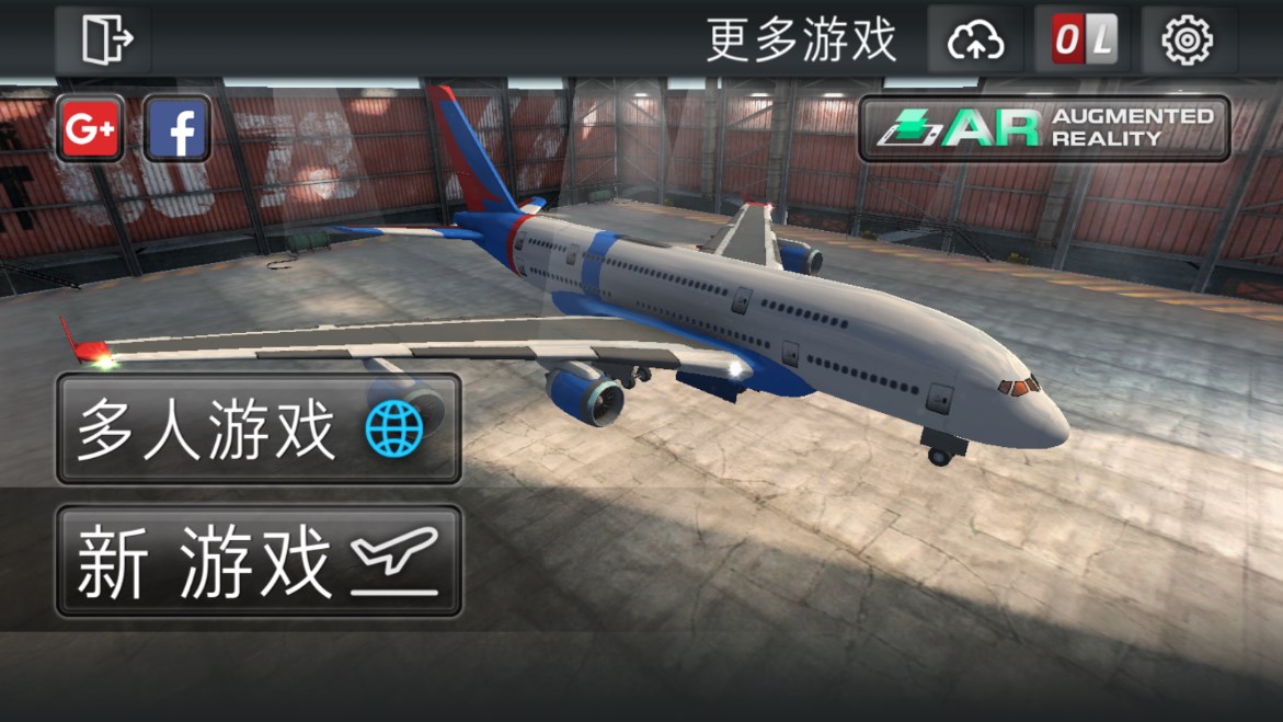 飞行模拟2018十八汉化版 v1.2.6 十八汉化版1