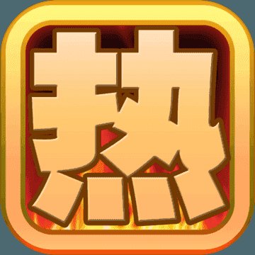 热血三国无双破解版安卓版下载_热血三国无双破解版手机版下载