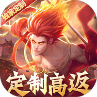 战玲珑2定制高返版安卓版下载_战玲珑2定制高返版手机版下载