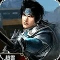 真三国无双二度进化中文版安卓版下载_真三国无双二度进化中文版手机版下载