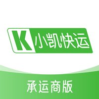 小凯快运app最新版 v1.0.10 官方版安卓版