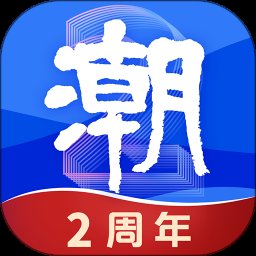 潮新闻6.7.0安卓版