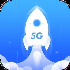 5g清理大师最新版