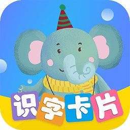 识字卡片app