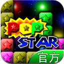 消灭星星iPad版V3.3.3