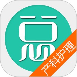 妇产科护理总题库app v6.1.0 安卓版安卓版