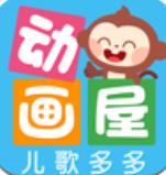 多多动画屋app下载