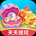 贝壳消消消红包版正版安卓版下载_贝壳消消消红包版正版手机版下载