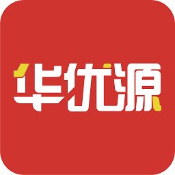 华优源app v7.2.05 安卓官方版