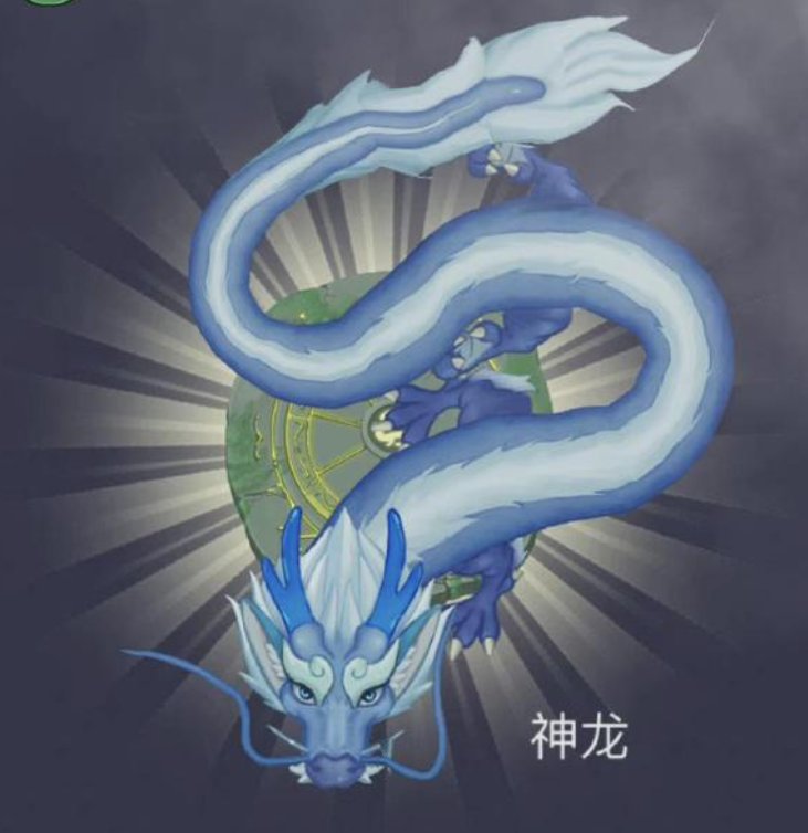 召唤神龙小游戏安卓版下载_召唤神龙小游戏手机版下载