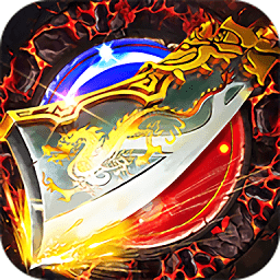 传奇风云皇图安卓版下载_传奇风云皇图手机版下载