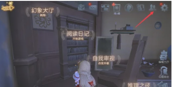 第五人格下载 第五人格下载