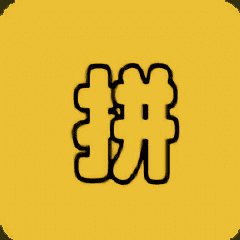 拼图游记最新版