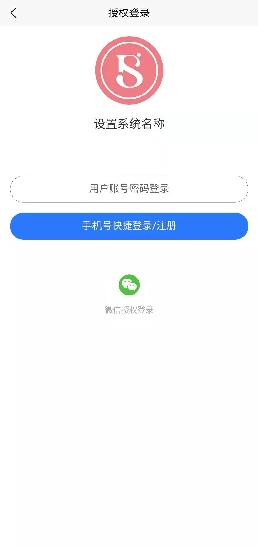 本色丽人app最新版 v1.1.5 安卓版3