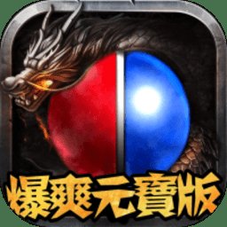 合金风暴2变态版 v1.0 安卓版