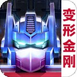 变形金刚地球之战兑换码版安卓版下载_变形金刚地球之战兑换码版手机版下载