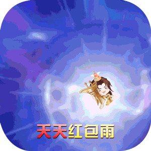 上古修仙红包版安卓版下载_上古修仙红包版手机版下载