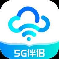 如意5G伴侣安卓版下载_如意5G伴侣手机版下载