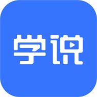 学说app官方版 v1.7.8 安卓版安卓版