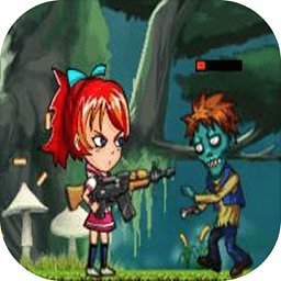 突袭亿万僵尸巢穴最新版