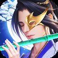 逆剑青衣手游官网版安卓版下载_逆剑青衣手游官网版手机版下载