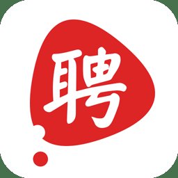 我要聘app最新版 v1.1.20 安卓版