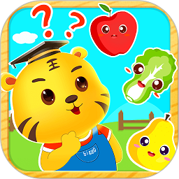 儿童学蔬果小游戏 v6.5 安卓版
