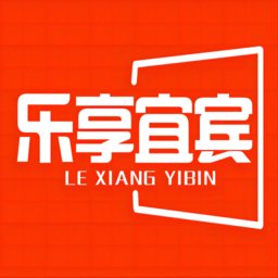 乐享宜宾软件 v10.7.3 安卓版