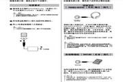 YAMAHA PSR-S550电子琴使用说明书