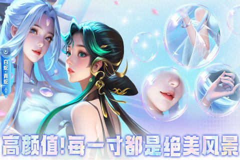 小小仙王手游最新版 v1.0.46 安卓版1