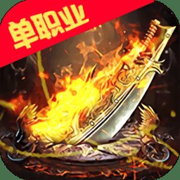 百度烈火星辰官方版