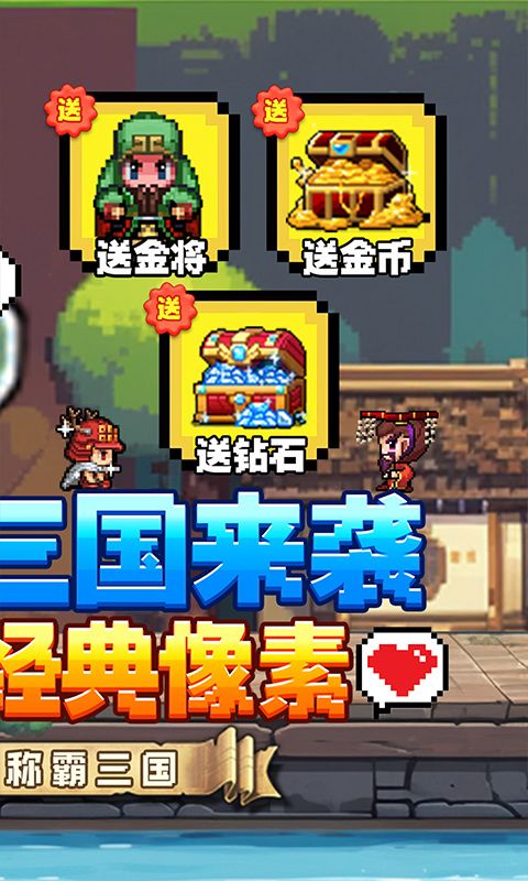 武圣关云长内置0.05折送金将关羽版 v1.0.0 最新版4