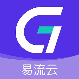 易流云平台 v8.4.9 安卓版