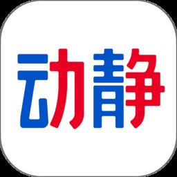 贵州卫视动静新闻客户端 v8.1.8 安卓官方版