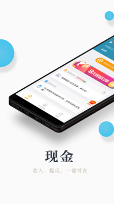 兼职咸鱼app最新版 v5.9.9 官方版2