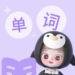 精灵单词app v1.0.2 安卓版