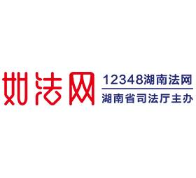 如法网 28