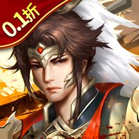 项羽传0.1折狂送版 v1.0.1 最新版安卓版