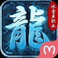 热血之怒冰雪单职业安卓版下载_热血之怒冰雪单职业手机版下载