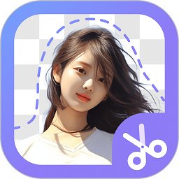 极光抠图app v1.0.9 官方安卓版