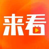 来看短剧app最新版 v1.0.0 官方版